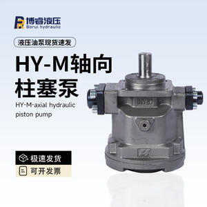 Suministro Directo de Fábrica: Bombas de Pistones Axiales de Alta Presión HY-M, Modelos 10Y/25Y/63Y, 315 bar, Compatibles con Prensas de Forja - Product Image 3