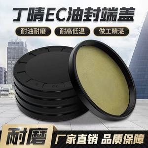 Sealing <b>Ring</b> Oil Seal Rubber 50mm Inner Diameter 45 <b>Thickness</b> 7 For Bearings Standard Parts - Product Image 4