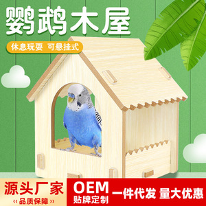Maison de repos pour perroquets en bois massif, durable et résistante aux morsures, pour petits oiseaux - Product Image 3