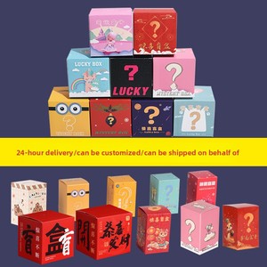 Caja ciega desprendible, caja vacía, caja de sorpresa de lotería, caja vacía para figuras, caja de embalaje, caja de regalo de la suerte grande y pequeña, personalización de cartón - Product Image 1