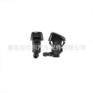 Buse de pulvérisation de lave-glace automobile Shuangxuan BC3Z-17K605-B pour Ford, en plastique, simple - Product Image 1