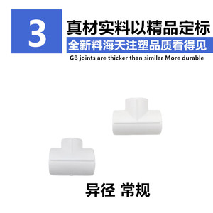 Codo de PPR de 45 y 90 grados, accesorio de fusión en caliente para tuberías de agua, material de PPR moldeado por inyección, pared gruesa, color blanco - Product Image 5