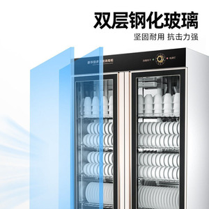 304 UV-C  SDF-ZZ-XDB1D - Product Image 5