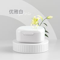 Boîte de rangement pour prothèses dentaires, boîte de trempage portable pour personnes âgées, boîte de nettoyage pour appareils dentaires invisibles, boîte de nettoyage pour appareils orthodontiques