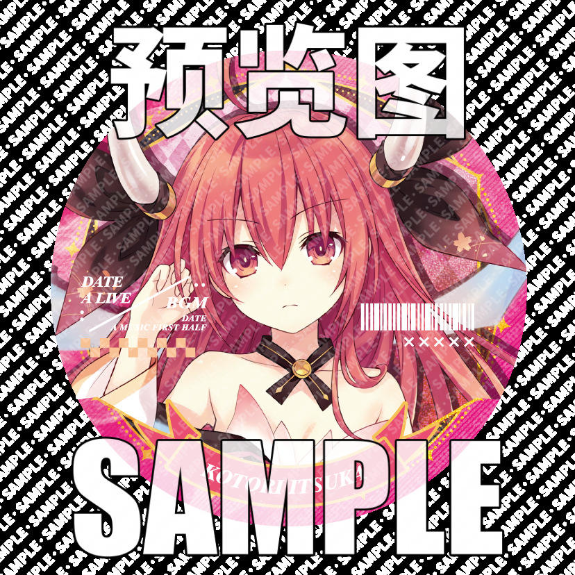 Inside the Wuhe Zither of Model B