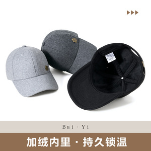 Gorra de Béisbol para Mujer, Forrada de Felpa, Negra, Cálida, Resistente al Viento, Protección Solar, para Otoño e Invierno, para Cabezas Grandes - Product Image 2