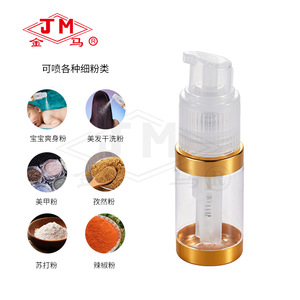 Botella pulverizadora Jinma con cabezal de bomba dorado de 80 ml para productos químicos diarios y cocina - Product Image 4