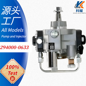 ปั๊มน้ำมันเชื้อเพลิงสำหรับงานหนัก Kay รุ่น 294000-0633 ระบบหัวฉีดดีเซลสำหรับรถแทรกเตอร์และรถเก็บเกี่ยว - Product Image 5