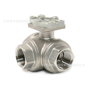 วาล์วควบคุมไฟฟ้าสามทาง สแตนเลส DN15 4 20mA 0 10V สำหรับควบคุมน้ำร้อน - Product Image 3
