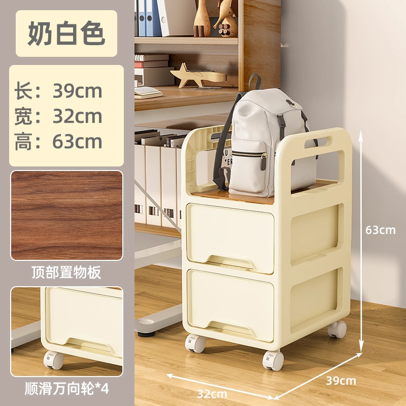 Off-white - Three-tiered, 32cm [with casters]