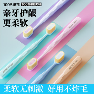 Lot de 5 brosses à dents à tête large, poils souples, design ergonomique pour adultes, brosse à dents manuelle - Product Image 3