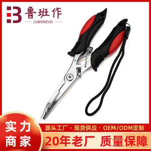 Lu Ban's Work Fishing Pliers Stainless Steel Multi-functional Lure <b>Shears</b> Line Cutter Hook Remover <b>Tool</b> - Product Image 5