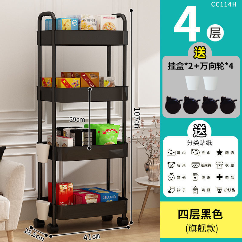 Four-layer black [handrail sticker hanging bucket]