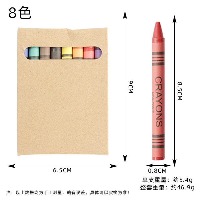 8 colors