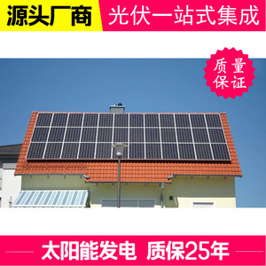 Sistema de energía solar monocristalino de 20 kW para montaje en techo Yingli Solar para uso comercial - Product Image 5
