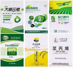 Sacs tissés en polypropylène personnalisés pour grains 100% nouveau sac en sac pp en matériau - Product Image 3