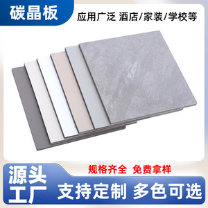 Aluminum Wall Panels 2.75M X 1.22M 3D Pattern For Home And Commercial Use - Product Image 4