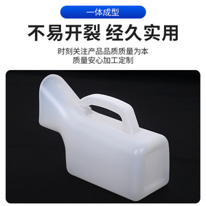 Urinario Portátil Shuoxin, 50 Unidades, Plástico Grueso, Antiolores, para Ancianos y Niños - Product Image 3