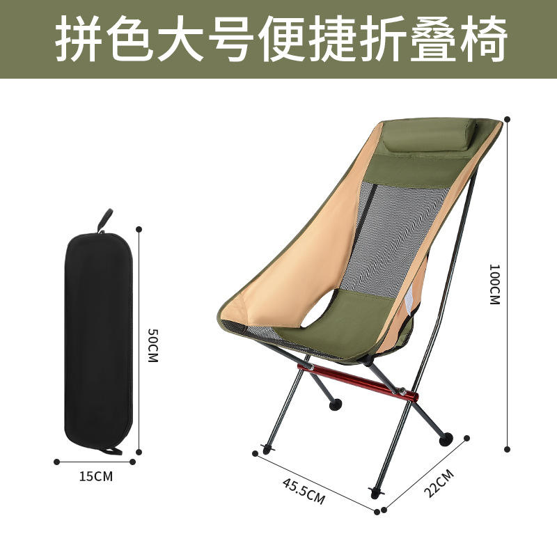 ใหญ่ - เหลืองและเขียว