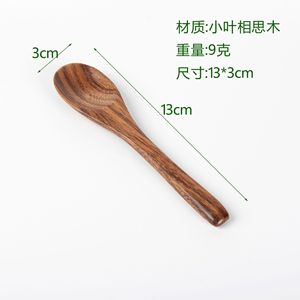 <span class=keywords><strong>ว</strong></span>ัสดุที่เป็นมิตรกับสิ่งแวดล้อม ไม้กระถินเทศ เกรดสำหรับอาหาร ช้อนและส้อมสำหรับเด็ก ชุดอาหาร ดีไซน์เรโทรหรูหราเบาๆ - Product Image 6