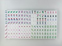 Set Mahjong Amerika Mewah Yuntu Huatong dengan Ubin Akrilik, Portabel & Tahan Lama, Kemasan Dapat Disesuaikan