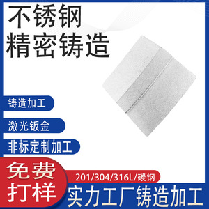 304/316 - Product Image 4