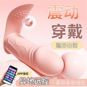 Vimi Wearable - Mini Programador Invisible para Mujer - Ropa Interior Vibratoria Compacta para Salidas - Product Image 3
