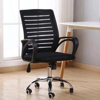Chine usine tout maillage chaise de personnel ergonomique réunion confortable ordinateur sédentaire chaise de bureau à domicile moderne pour dortoir