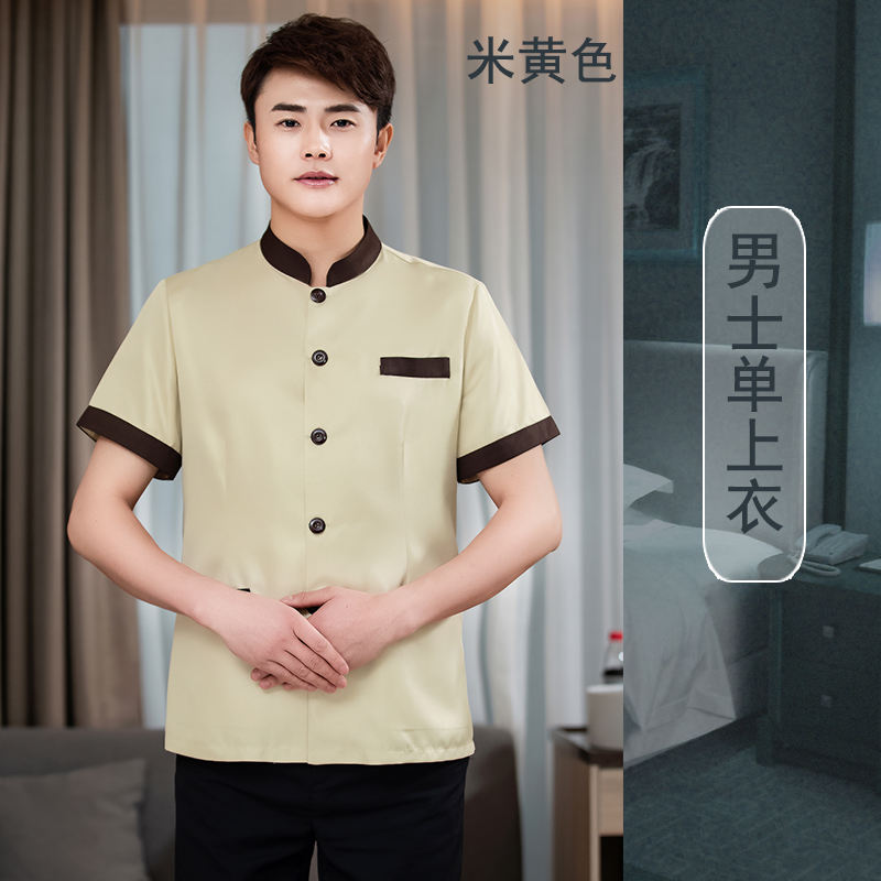 นมขาวสำหรับผู้ชาย