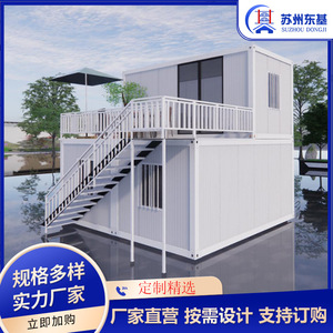 บ้านคอนเทนเนอร์สำเร็จรูป โมดูลาร์สำหรับอยู่อาศัย ใช้เป็นโรงแรม รูปทรงสี่เหลี่ยมผืนผ้า ดีไซน์มินิมอล ความหนาตามมาตรฐาน - Product Image 3