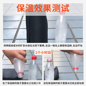 Panneau d'isolation en caoutchouc NBR, isolation thermique personnalisée en coton, installation facile pour utilisation avec des éponges - Product Image 5