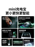 Batería Externa Portátil Mini de Alta Capacidad UGREEN 10000mAh 20W Carga Rápida Pantalla Digital Cable Tipo-C Integrado Pedidos al por Mayor