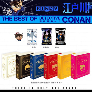 Huanhai <span class=keywords><strong>Manga</strong></span> Art Surprise Blind Box Collectible Mystery Package Ideal for Birthday Holiday Gift & Hobby Enthusiast Collection - Product Image 1