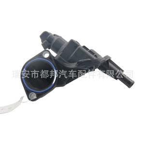 Manguera de Suministro de Agua para Vehículos Sq-Dubang 110616064R para Renault SQ-21211, Pieza de Repuesto - Product Image 4