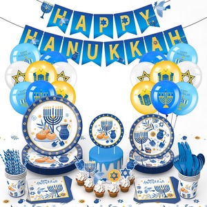 Juego de Vajilla Desechable para Fiesta de Hanukkah DAMAI, Decoración con Temática Azul, Juego de Platos, Vasos y Servilletas de Papel - Product Image 1