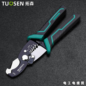 TUSEN TA44 - Product Image 3