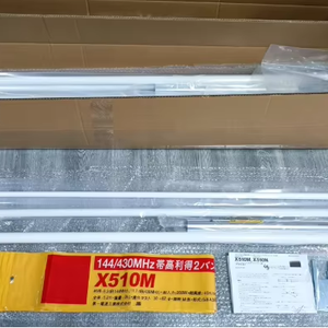 เสาอากาศรีพีทเตอร์สถานีฐานแบบรอบทิศทาง X510 X510M X510MH 200W 5.2m  Diamonds Dual Band 144/430MHz 8.4/11.7dBi  ทำจากไฟเบอร์กลาส - Product Image 6