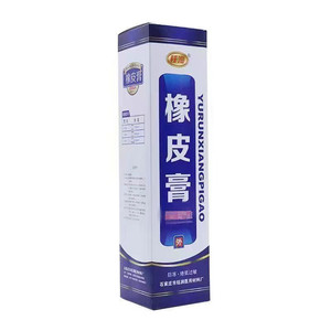 Bande adhésive médicale Yurun, pansement médical, bande en feuille large, 26*500cm - Product Image 1