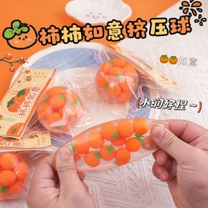 ของเล่นบีบรูปผลไม้ลูกพลับทำจากยางนิ่ม ของเล่นบีบคลายเครียดสำหรับเด็ก ลูกบอลบีบระบายอารมณ์ - Product Image 3