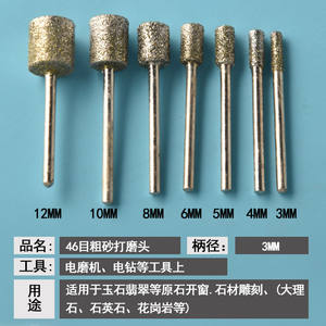 Cabezal de Pulido de Diamante Cilíndrico de Grano Grueso para Tallado de Jade, Herramienta Eléctrica para Amoladora, Broca Grabadora para Joyería DIY - Product Image 3