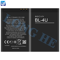 بطارية هاتف محمول BL-4U C5-03 5250 5530 5730 206 515 آشا 300 500 8800 آرتي E75 لنوكيا E66
