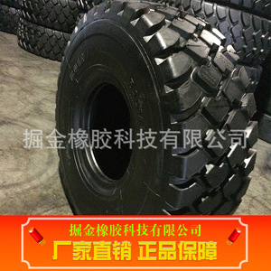 Neumático HILO para Maquinaria de Construcción 17.5R25 26.5R25 15.5R25 20.5R25 23.5R25 29.5R25, Radial de Alta Resistencia para Cargadora y Excavadora - Product Image 5