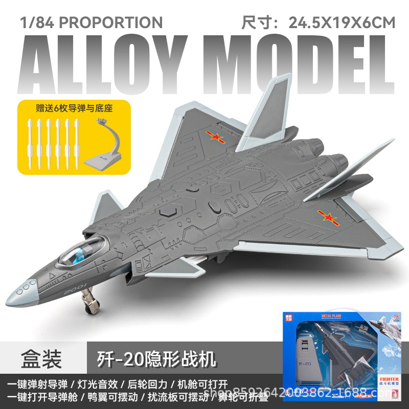 [extra large] j-20 can launch missiles - gray