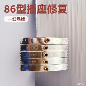 One Red Card Type <b>Spring</b> <b>Clip</b> Repair Tool 86 Model Stainless Steel Wire Accessories Socket Repair Rod - Product Image 4