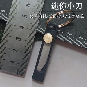 Couteau porte-clés portable en acier inoxydable, mini-outil de coupe-affûtage compact, design compact pour ouvrir les colis, équipement de survie, argent - Product Image 3