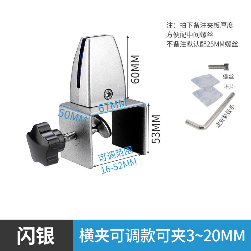 M clip-sand silver