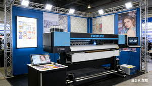 เหมาะสำหรับธุรกิจงานพิมพ์ที่กำลังเติบโต ที่ย้ายจาก<span class=keywords><strong>งาน</strong></span>เล็กๆ ไปสู่งาน<span class=keywords><strong>กราฟิก</strong></span>ขนาดใหญ่ เครื่องพิมพ์อิงค์เจ็ทแบบ Eco Solvent รุ่น 2000 - Product Image 2