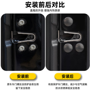 <b>Car</b> <b>Door</b> Screw <b>Protectors</b> Black ABS Clip On Type Rust Proof Bolt Covers For Vehicle Side Minimalist Design Easy Installation - Product Image 5