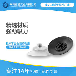 Accessoires pour bras robotique série PAG Myotoku – Ventouse à vide PAG-10 pour papier et film – Buse d'aspiration pneumatique spéciale - Product Image 4