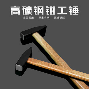 Diy Wooden Handle <b>Hammer</b> Rectangle Face Nail <b>Hammer</b> For Household Woodworking - Product Image 2